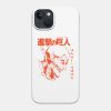 Reiner Braun Armoured Titan 1 Attack On Titan Anim Phone Case Official Attack on Titan Merch