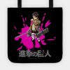 Shingeki No Kyojin Tote Official Attack on Titan Merch