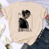 Attack on Titan tshirt women manga funny graphic Tee female anime clothes 12.jpg 640x640 12 - Attack On Titan Store