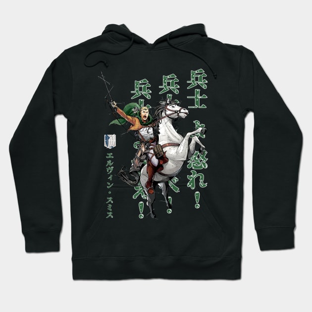 Erwin Smith Attack On Titan Hoodie